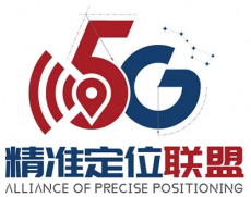 Nordic Semiconductor вошёл в рабочую группу Indoor Locationing альянса Precise Locationing Alliance