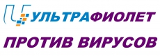 Антибактериальные ультрафиолетовые светодиоды