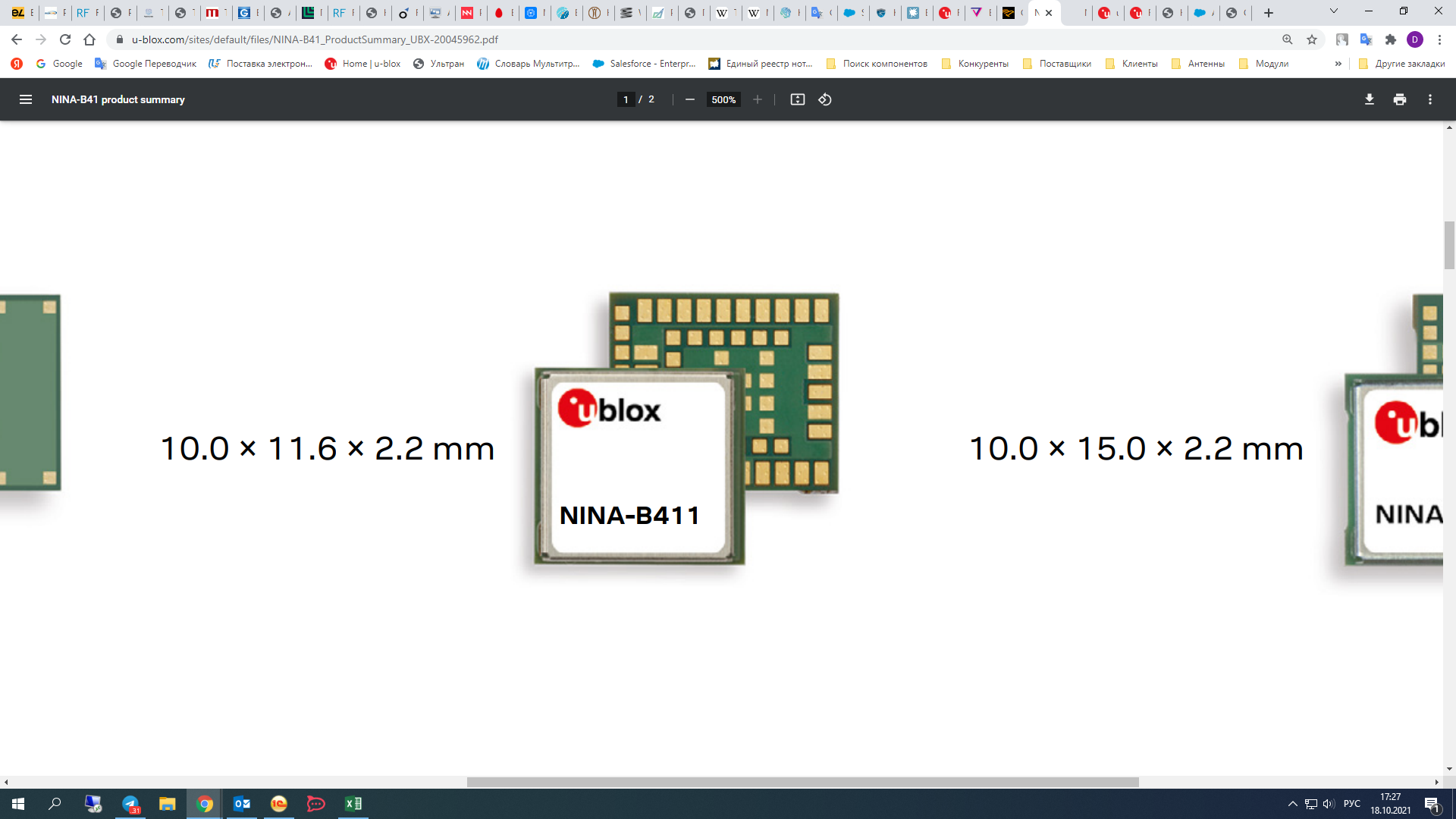NINA-B411